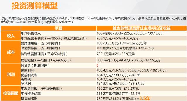 2024年341期奧門開獎結(jié)果,高度協(xié)調(diào)實施_生活版65.979