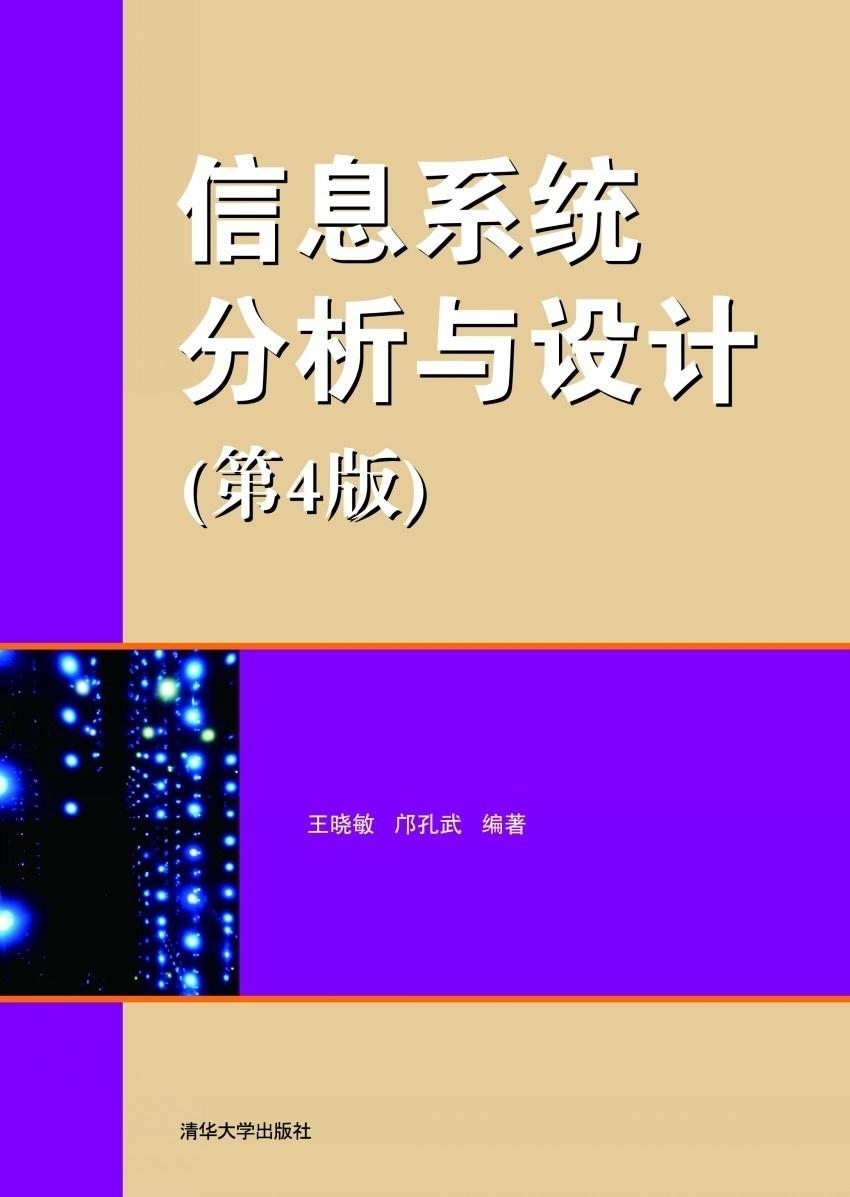 4949cc澳彩資料大全正版,互動性策略設(shè)計_精致版18.752