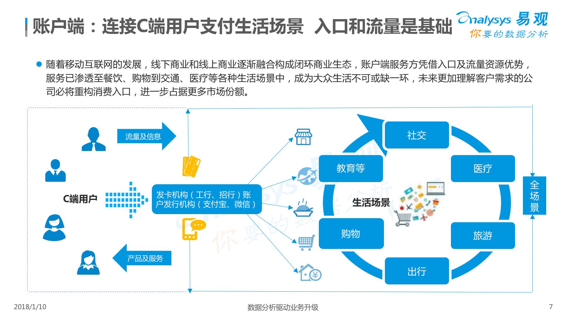 新奧內(nèi)部長期精準(zhǔn)資料,執(zhí)行機制評估_后臺版4.388