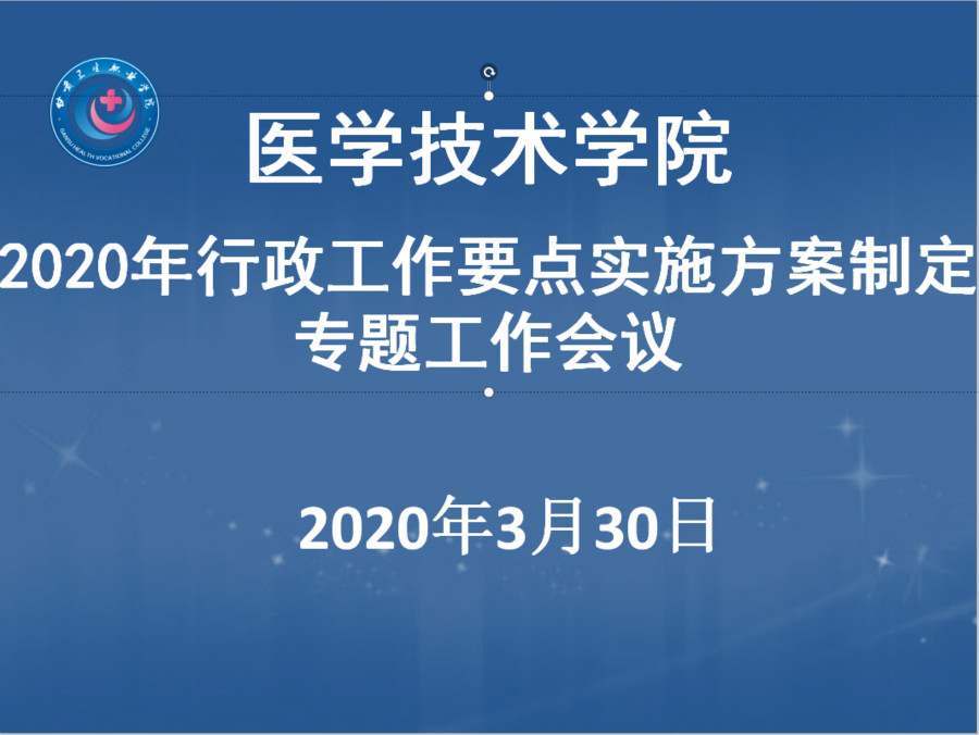 新奧4949論壇高手,深入研究執(zhí)行計劃_游戲版87.954