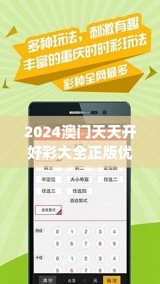 2024年天天開好彩資料,專業(yè)調(diào)查具體解析_隨機(jī)版88.864