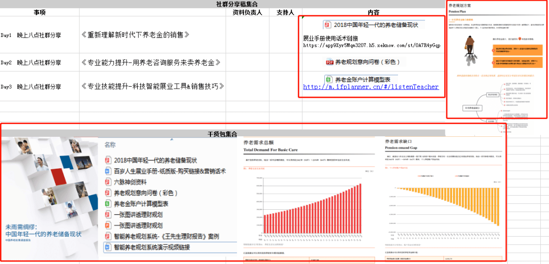 澳門碼開獎結(jié)果+開獎結(jié)果,輔助決策資料包括_藝術(shù)版13.149