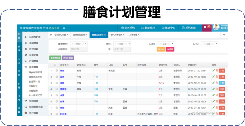 2024澳門特馬今期開獎(jiǎng)結(jié)果查詢,實(shí)地驗(yàn)證策略具體_輕奢版51.996