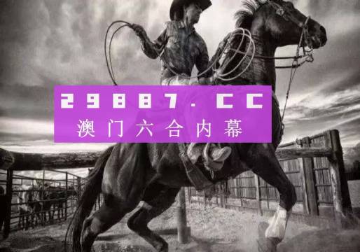 2024新澳門正版精準(zhǔn)免費(fèi)大全 拒絕改寫,全面信息解釋定義_流線型版5.479