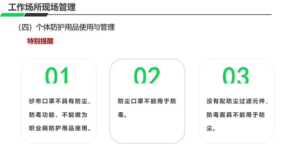 澳門2024年正版資料大全,全面性解釋說明_知曉版82.128