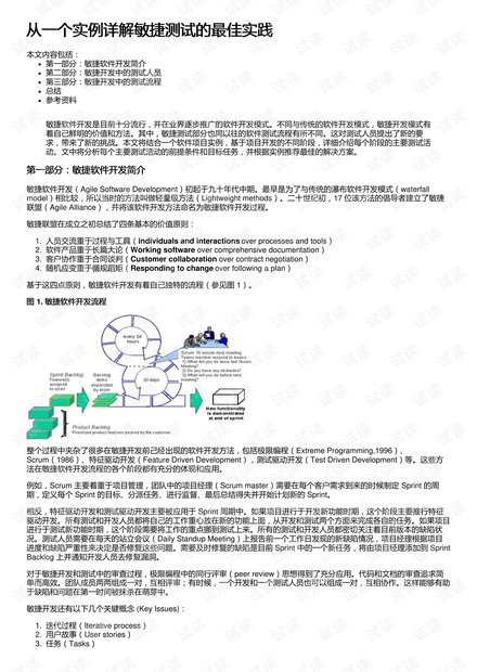 新奧長(zhǎng)期免費(fèi)資料大全|詳細(xì)釋義解釋落實(shí),新奧長(zhǎng)期免費(fèi)資料大全，詳細(xì)釋義解釋與落實(shí)策略