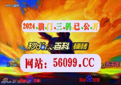 4949澳門彩開獎結(jié)果,高速應(yīng)對邏輯_觸控版23.420