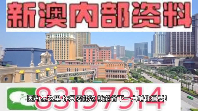 2024新澳精準資料免費提供下載,議事決策結(jié)果資料_極速版46.381