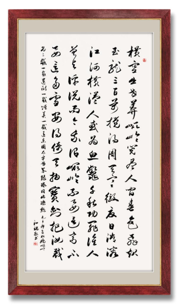 2024新澳精準(zhǔn)正版資料|書(shū)法釋義解釋落實(shí),探索書(shū)法奧秘，新澳精準(zhǔn)正版資料的深度解讀與落實(shí)行動(dòng)