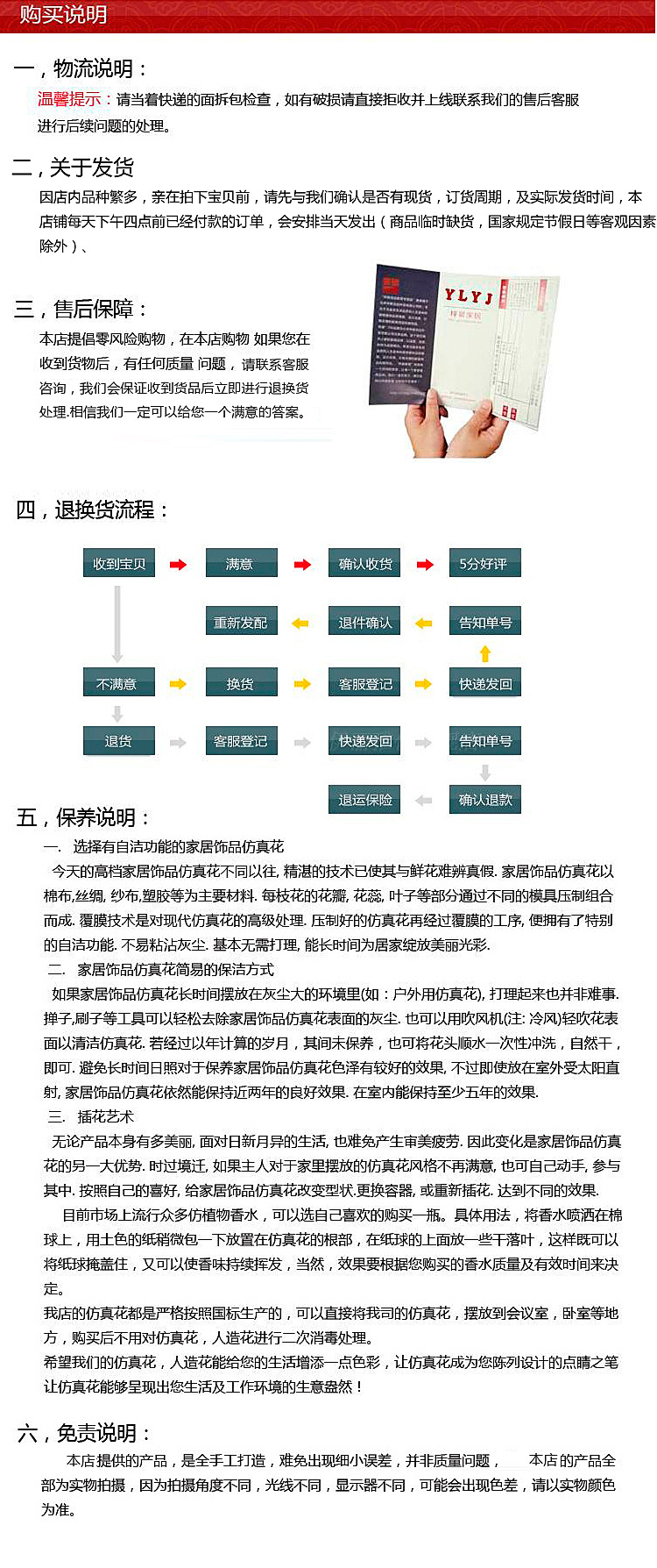 7777788888精準(zhǔn)新傳真,內(nèi)部決策資料_創(chuàng)意版36.796