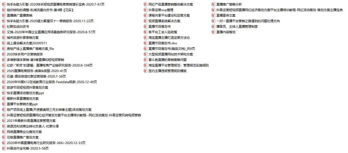 澳門資料大全,正版資料查詢歷史,安全性方案執(zhí)行_冒險(xiǎn)版12.734