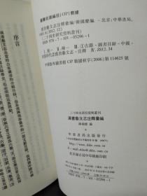 2024香港全年免費(fèi)資料|特異釋義解釋落實(shí),探索香港未來，2024年香港全年免費(fèi)資料的特異釋義與落實(shí)策略