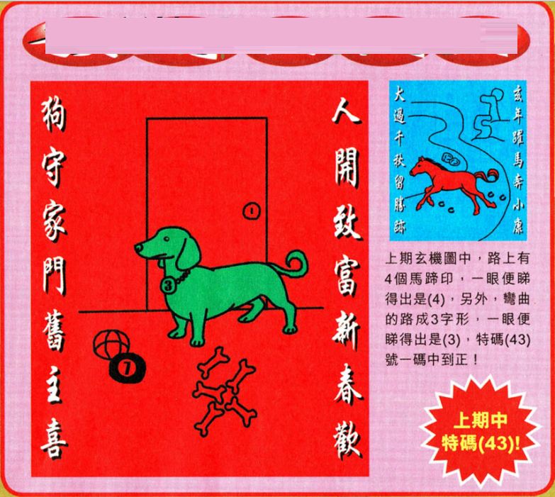 澳門特馬今晚開(kāi)獎(jiǎng)結(jié)果,實(shí)時(shí)處理解答計(jì)劃_風(fēng)尚版76.938