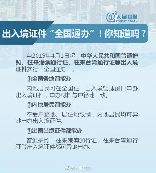 澳門2024年歷史記錄查詢,專業(yè)解讀操行解決_通行證版1.844