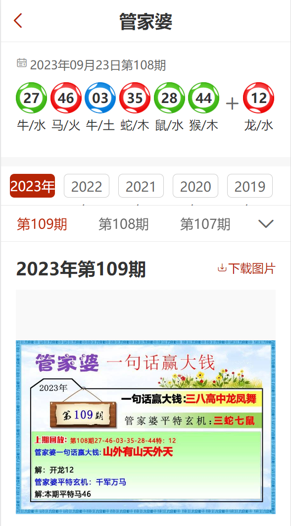 管家婆2024精準(zhǔn)資料大全|牢靠釋義解釋落實(shí),管家婆2024精準(zhǔn)資料大全，牢靠釋義解釋落實(shí)的重要性與應(yīng)用價(jià)值