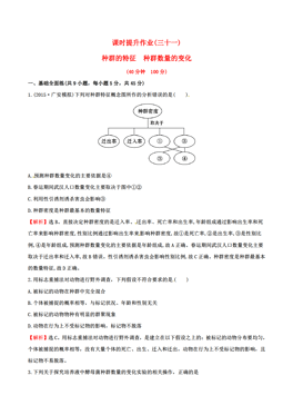 黃大仙三肖三碼必中三|特質(zhì)釋義解釋落實(shí),黃大仙三肖三碼必中特質(zhì)釋義解釋落實(shí)