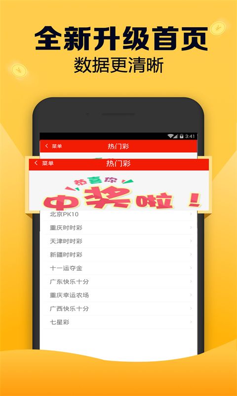 7777788888精準(zhǔn)跑狗圖 拒絕改寫,完善實施計劃_服務(wù)器版99.212