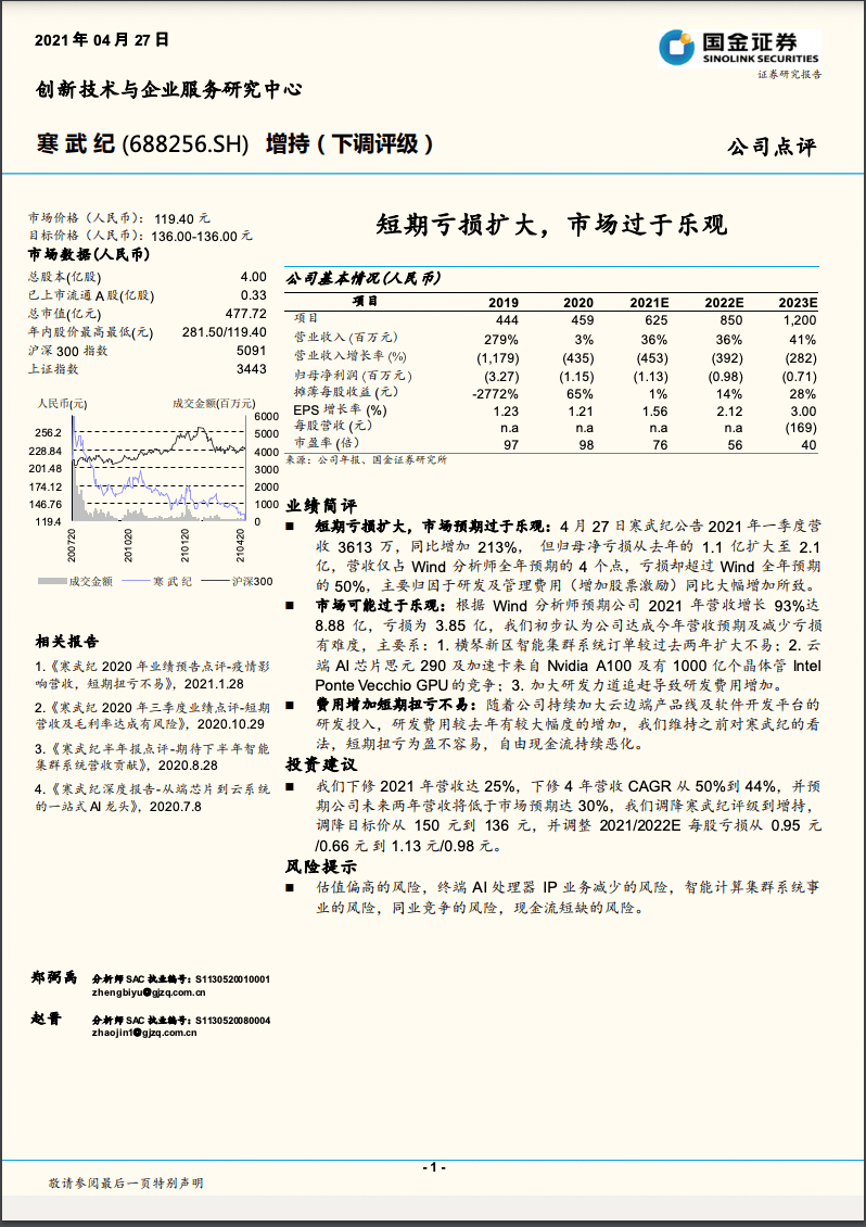 新澳天天開獎資料大全最新100期|尊師釋義解釋落實,新澳天天開獎資料大全最新100期與尊師釋義的落實