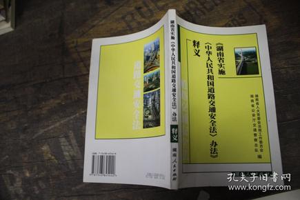 澳門天天開好彩正版掛牌|實踐釋義解釋落實,澳門天天開好彩正版掛牌，實踐釋義解釋落實與犯罪預(yù)防的重要性