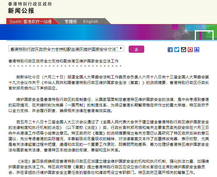 香港今晚開特馬+開獎結果66期,實踐調查說明_先鋒科技91.377