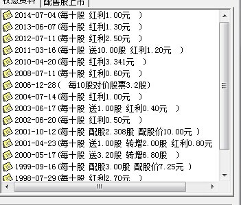 2024免費(fèi)資料精準(zhǔn)一碼|權(quán)決釋義解釋落實(shí),關(guān)于精準(zhǔn)一碼與權(quán)決釋義解釋落實(shí)的研究——以免費(fèi)資料共享為例（2024年展望）