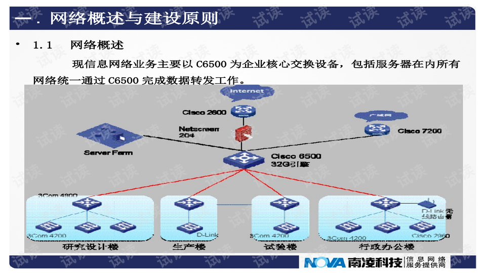 香港最快免費資料大全,系統(tǒng)分析方案設(shè)計_閃電版1.612