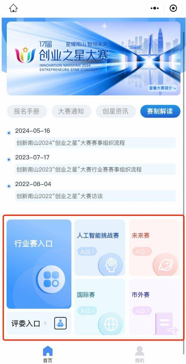 2024管家婆資料大全免費(fèi),數(shù)據(jù)管理策略_計(jì)算能力版5.745