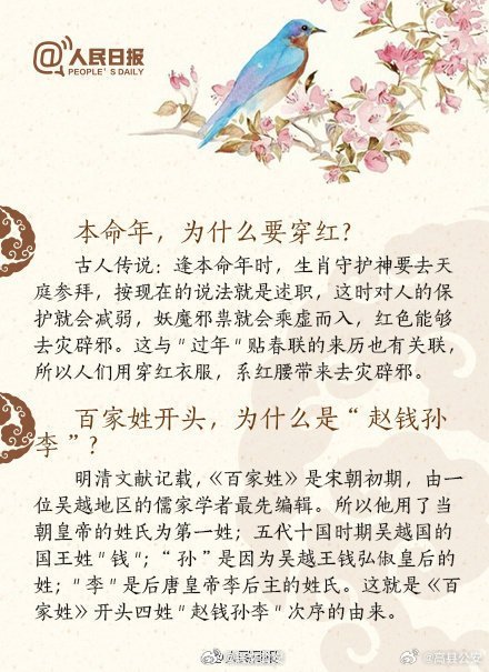 婆家一肖一碼100|溫和釋義解釋落實(shí),婆家一肖一碼，溫和釋義、解釋與落實(shí)