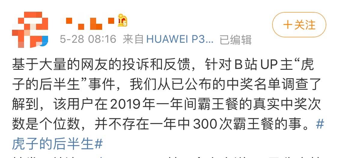 2024澳門今晚開特馬開什么|職業(yè)釋義解釋落實,澳門今晚特馬揭曉與職業(yè)釋義的深度解讀