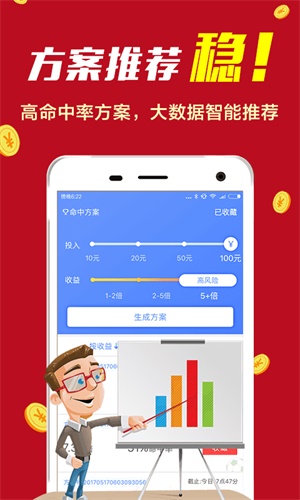 7777788888王中王開獎記錄詳情,創(chuàng)新策略設(shè)計_閃電版5.528