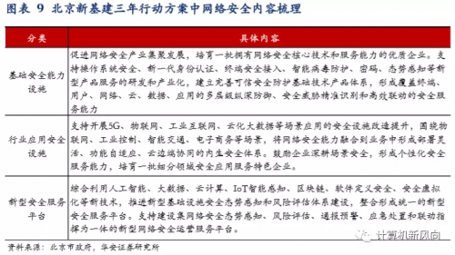 新澳最新最快資料新澳85期|電子釋義解釋落實(shí),新澳最新最快資料新澳85期與電子釋義解釋落實(shí)的探討