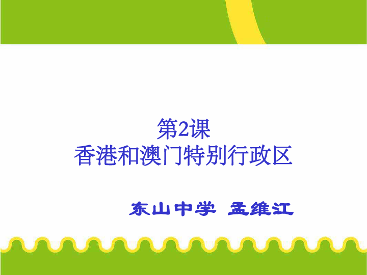 澳門免費(fèi)資料+內(nèi)部資料|速效釋義解釋落實(shí),澳門免費(fèi)資料與內(nèi)部資料的深度解析，速效釋義與落實(shí)策略