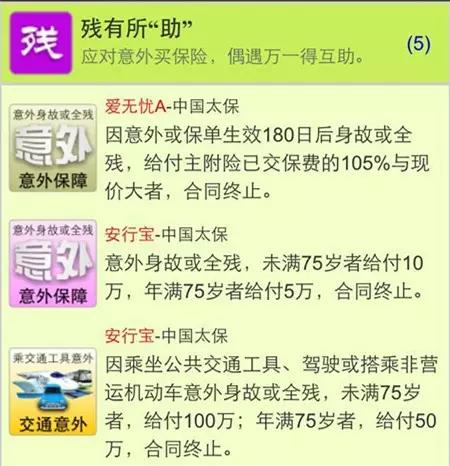 正版資料愛(ài)資料大全,交通運(yùn)輸_聲學(xué)版45.893