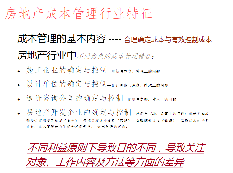 奧門正版資料免費(fèi)大全|專才釋義解釋落實(shí),奧門正版資料免費(fèi)大全與專才釋義解釋落實(shí)