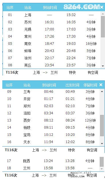 新奧天天開獎資料大全下載安裝,統(tǒng)計信息解析說明_品牌版85.242