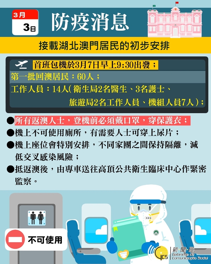 2024年新澳門今晚開獎結(jié)果查詢表,數(shù)據(jù)指導策略規(guī)劃_分析版35.221