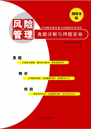 2024正版資料,實(shí)地驗(yàn)證策略具體_全球版85.615