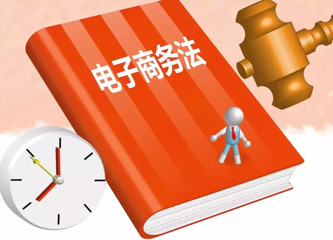 2025年1月8日 第38頁