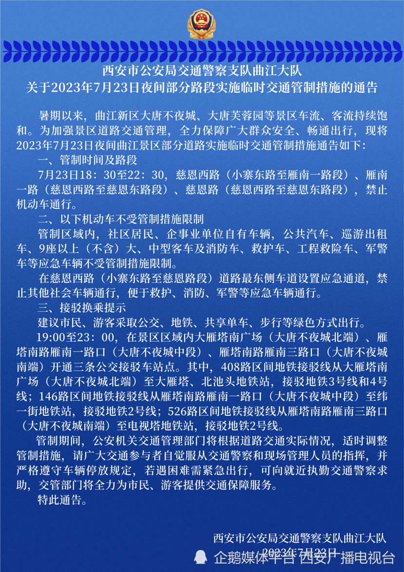 2024新澳門今天晚上開什么生肖|提高釋義解釋落實(shí),新澳門今晚生肖揭曉，提高釋義解釋落實(shí)的重要性