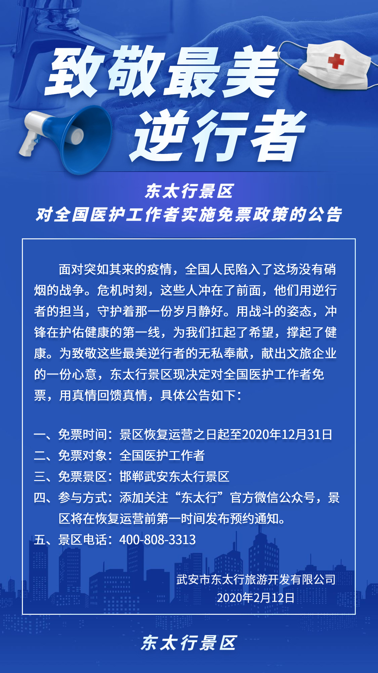 澳門精準(zhǔn)資料大全免費使用|謙遜釋義解釋落實,澳門精準(zhǔn)資料大全免費使用與謙遜釋義的落實