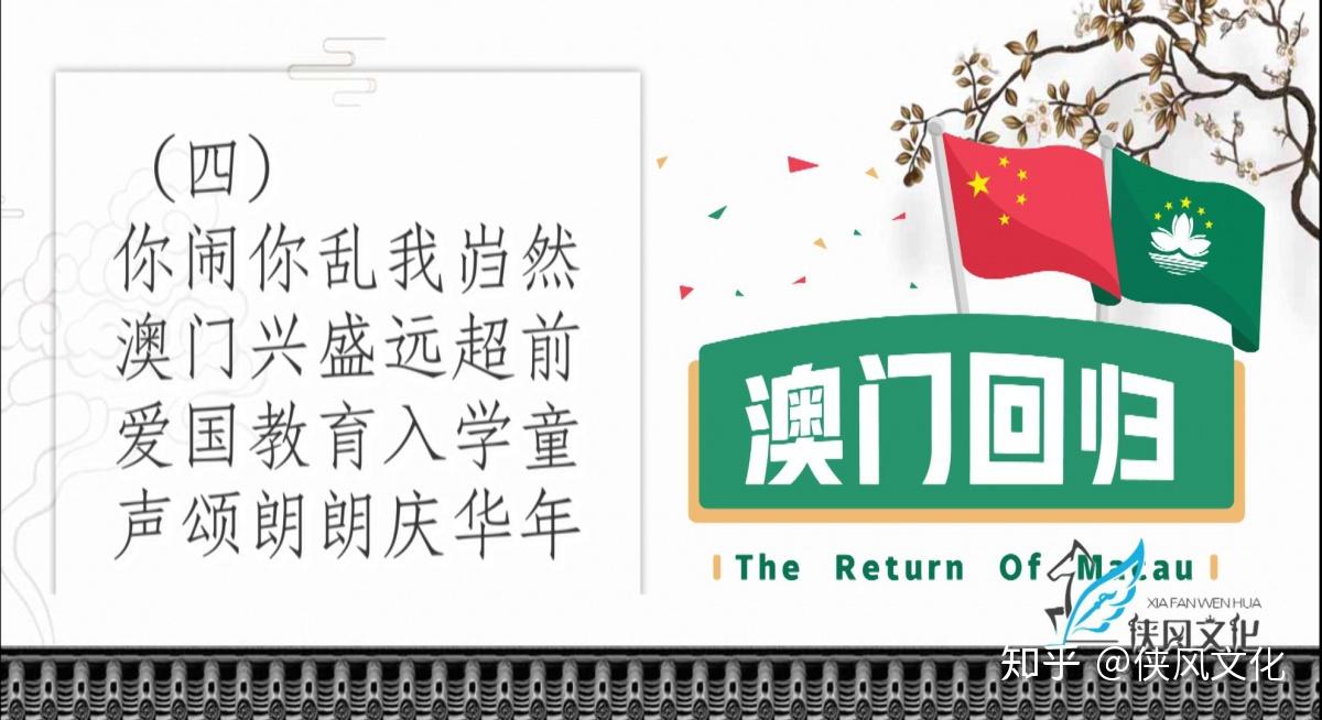 2024新澳門天天開好彩大全孔的五伏,安全設(shè)計(jì)方案評估_豐富版4.872