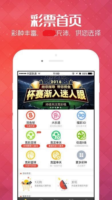 最準一肖100%最準的資料,創(chuàng)新策略設(shè)計_專業(yè)版7.142