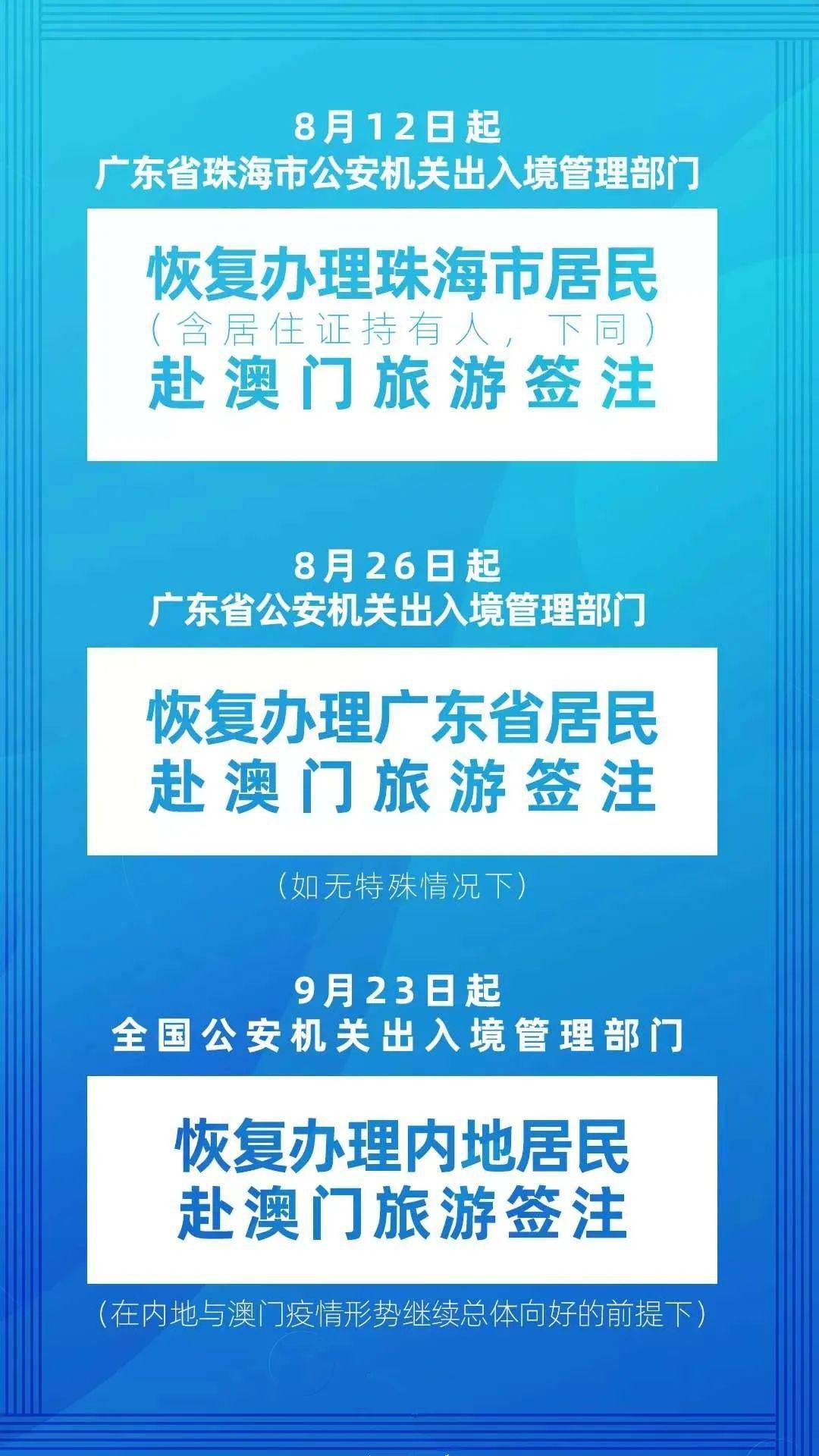 澳門一碼一肖一特一中是合法的嗎,經濟學_見證版79.465