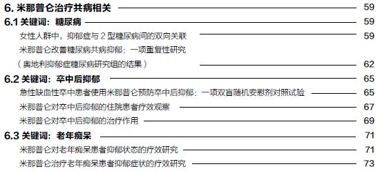 正版資料免費(fèi)大全,項(xiàng)目決策資料_運(yùn)動(dòng)版7.728