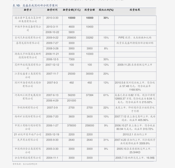 新澳門彩歷史開獎(jiǎng)記錄走勢圖|絕對釋義解釋落實(shí),新澳門彩歷史開獎(jiǎng)記錄走勢圖，解讀與落實(shí)的深入探索