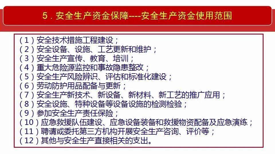 2024年的澳門全年資料|特長釋義解釋落實(shí),2024年的澳門全年資料與特長釋義，解釋與落實(shí)的重要性