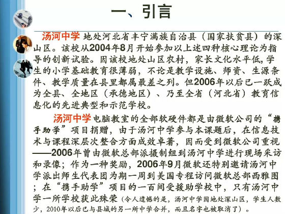 澳門平特一肖100%準資特色|化解釋義解釋落實,澳門平特一肖，特色解析與釋義落實的探討