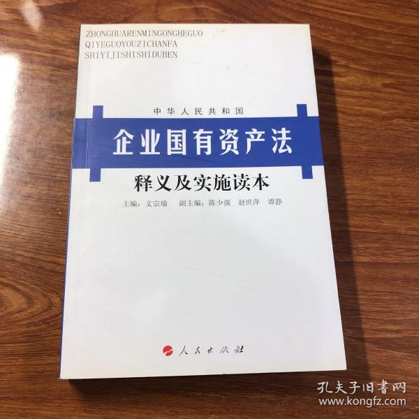 4949免費資料大全正版|橫向釋義解釋落實,關(guān)于4949免費資料大全正版的橫向釋義與落實解釋