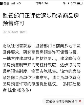 2O24新奧正版資料免費提供|智謀釋義解釋落實,探索未來之路，關(guān)于新奧正版資料的免費提供與智謀釋義的深入落實