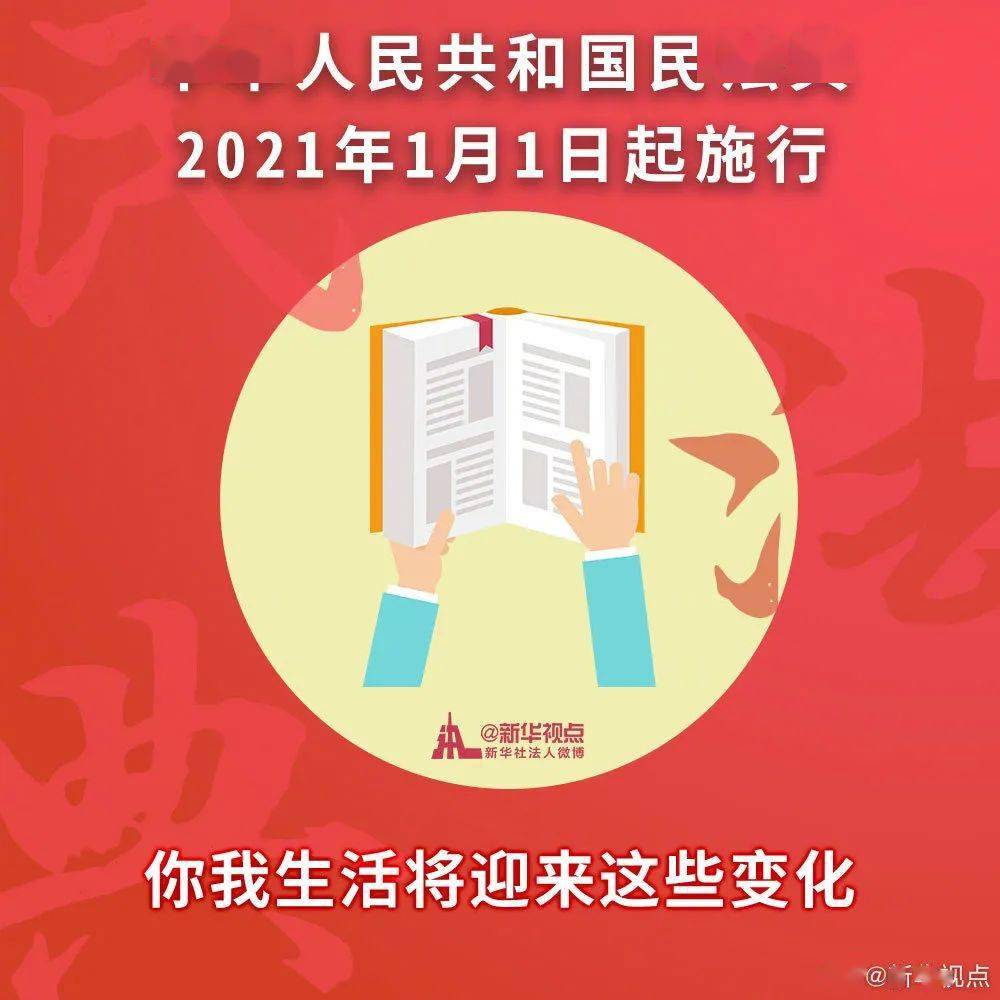 管家婆2024正版資料大全|衡量釋義解釋落實(shí),管家婆2024正版資料大全，衡量釋義解釋落實(shí)的重要性與價(jià)值